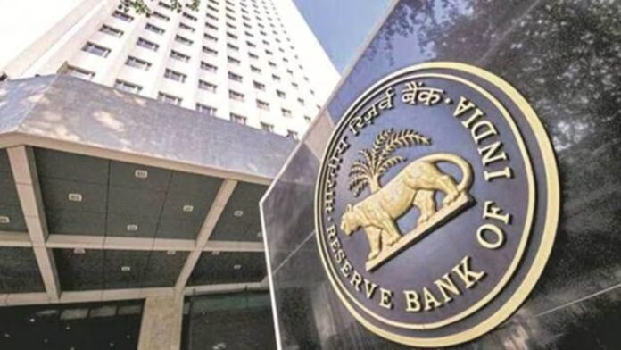 RBI Policy
