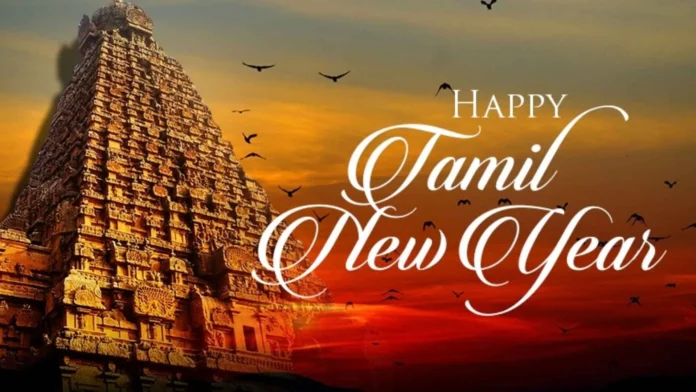 Tamil New Year Wishes in Tamil